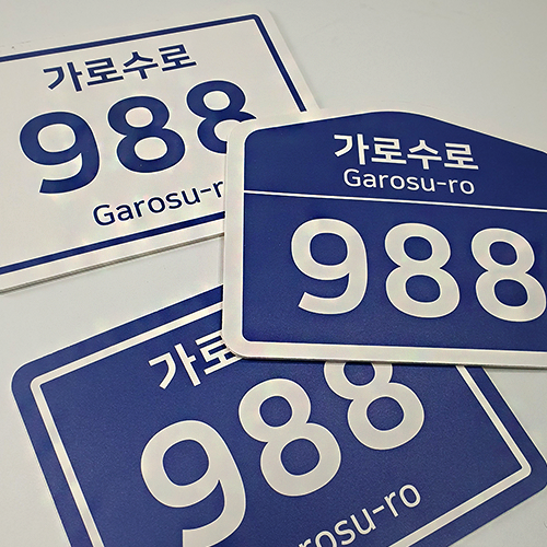 포맥스 + 시트합지 - 화이트/블랙 (7월 한정 최저가 이벤트 진행중)
