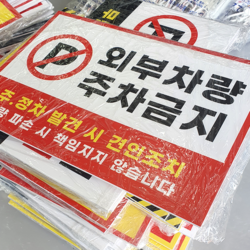 포맥스 + 시트합지 - 화이트/블랙 (7월 한정 최저가 이벤트 진행중)