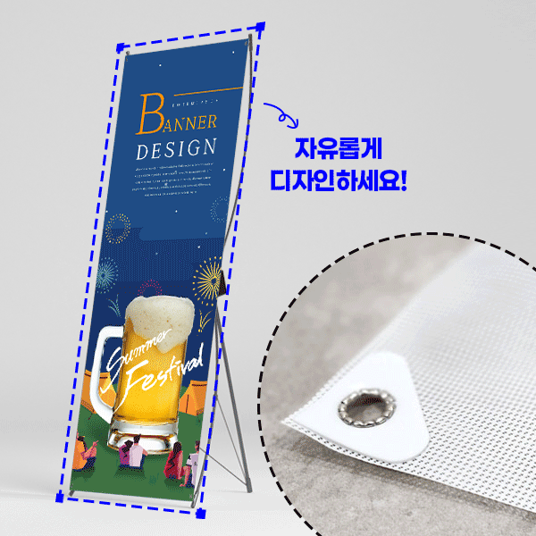 UV 단면 메쉬 통풍 실내 배너-저가형 제작 샘플 — 피노