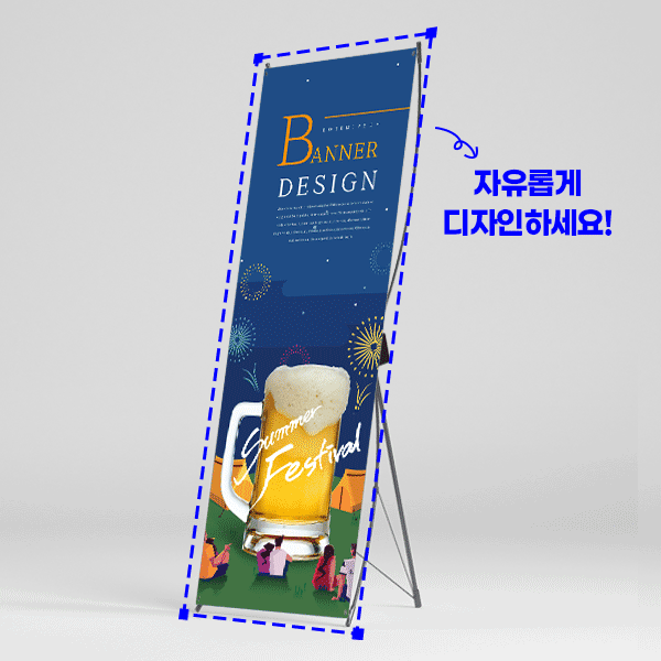 수성 단면 PET 실내 배너-저가형 제작 샘플 — 피노