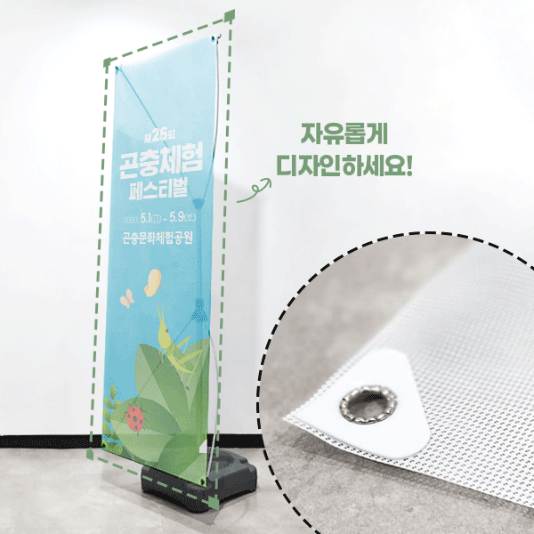 UV 단면 메쉬 통풍 물통 배너-고급형 제작 샘플 — 피노