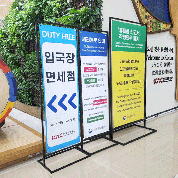 고급 철제 사각코너 배너