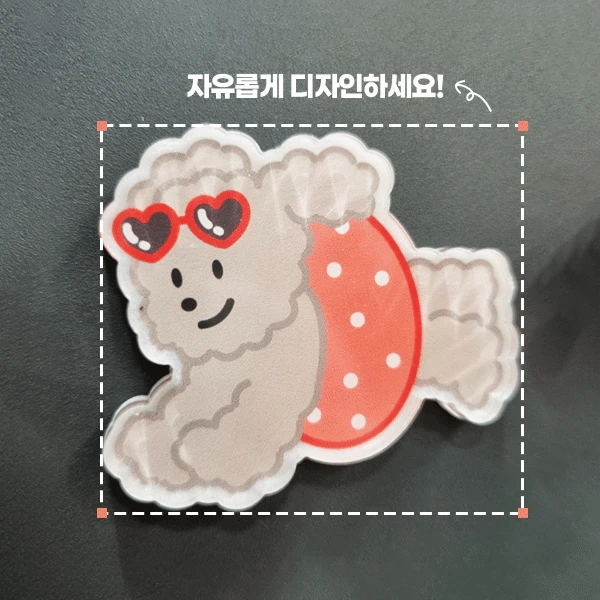 마그넷 샘플 주문 제작 10개 이하 제작 샘플 — 피노