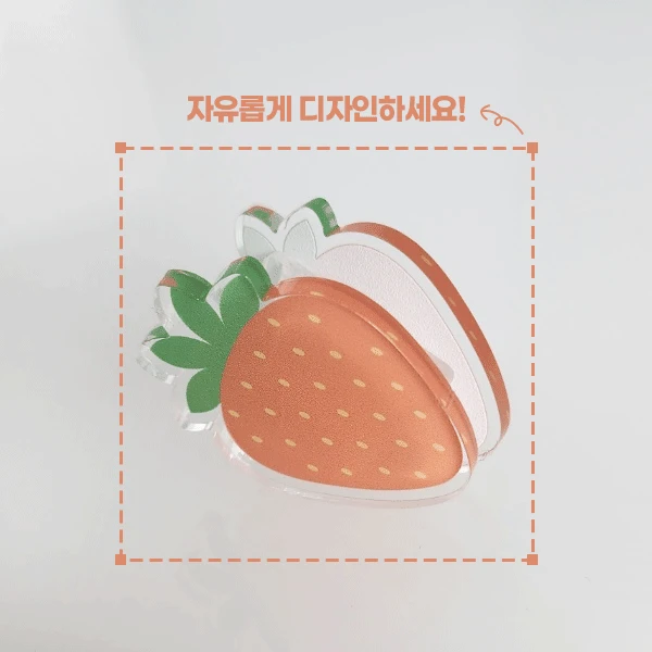 아크릴 일반 집게 제작 샘플 — 피노
