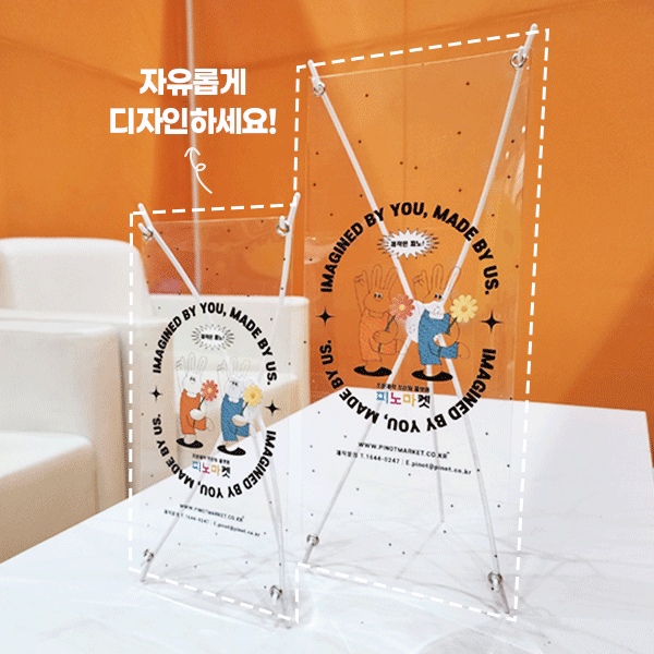 탁상용 투명 미니 배너