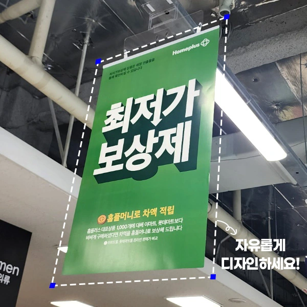 PET 족자형 행잉 배너-빳빳함 제작 샘플 — 피노