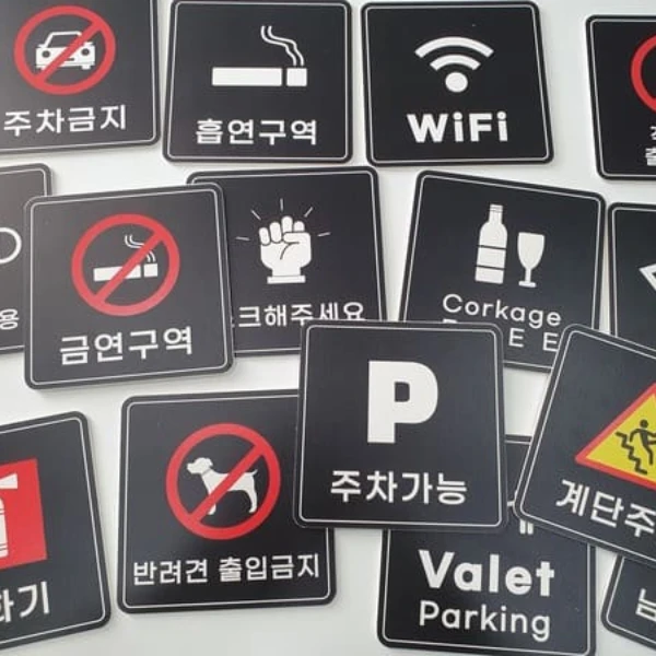 포맥스 인쇄 - 화이트/블랙 (7월 한정 최저가 이벤트 진행중)