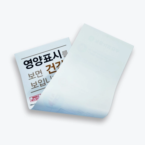 유포지(합성지)