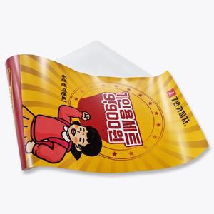 [수성] 유포지(화이트)