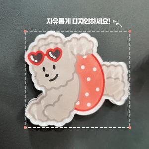 마그넷 샘플 주문 제작 10개 이하_썸네일_1