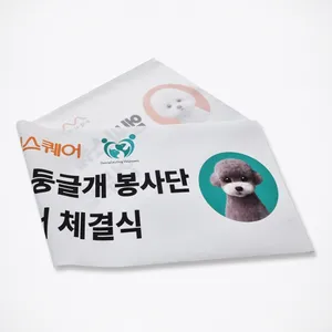 [직접입력]일반 수성 현수막_썸네일_3