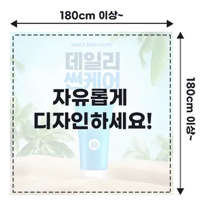 대형(네코) 현수막(수성, 솔벤트)