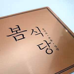 메탈 아크릴 미니 간판_썸네일_4