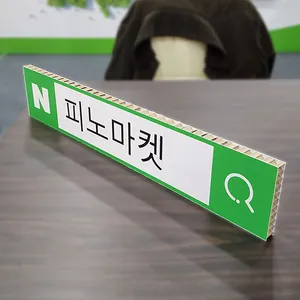 허니콤보드 제작_썸네일_1