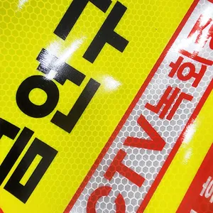 UV출력 벌집 반사 시트_썸네일_1