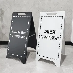 A형 철제입간판_썸네일_1