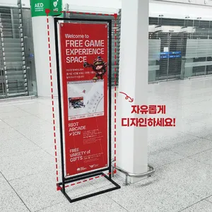 고급 철제 사각코너 배너_썸네일_1