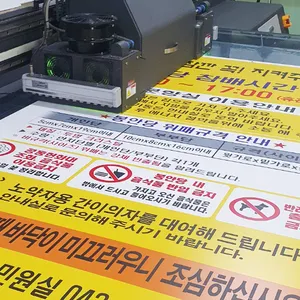 포맥스 출력(UV직접인쇄) - 화이트/블랙 (7월 한정 최저가 이벤트 진행중)_썸네일_1