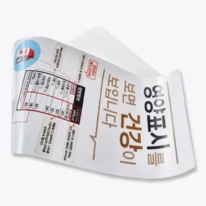 유포지(합성지)_썸네일_3