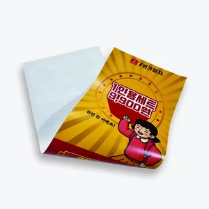 유포지(합성지)