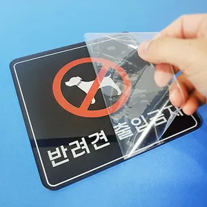 투명 아크릴 UV 인쇄_썸네일_2